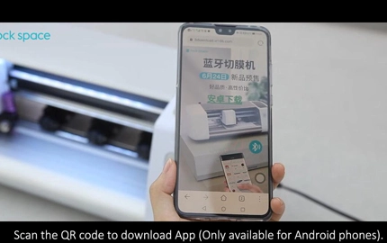 كيفية تشغيل آلة قطع الأفلام الراسمة لمساحة الصخور (إصدار البلوتوث)