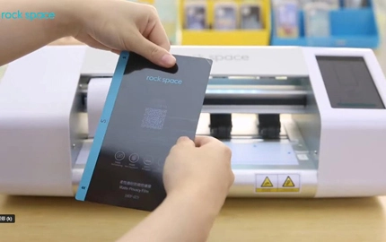 فيلم الخصوصية ماتي الفضاء الصخور