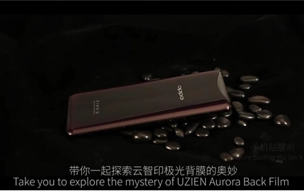 آلة قطع حامي الشاشة راسمة الصخور-فيلم الشفق الخلفي