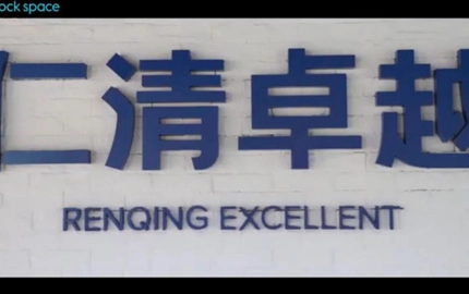 آلة قطع الأغشية الذكية لمساحة الصخور