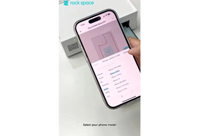 إضفاء الطابع الشخصي على جلد هاتفك مع مساحة الصخور
