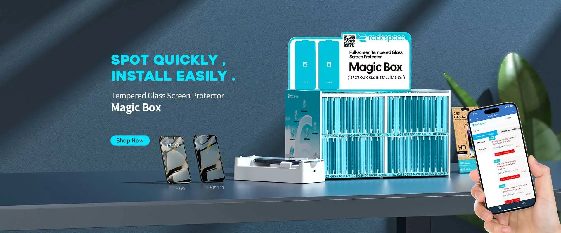 الصندوق السحري