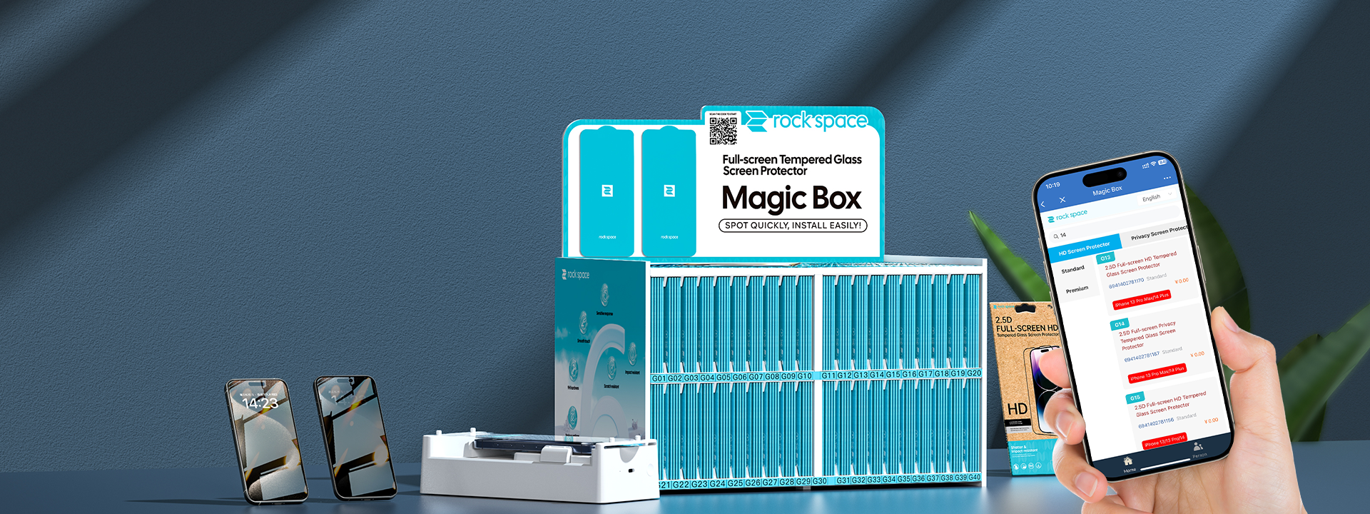 حل واقي شاشة من الزجاج المقسى