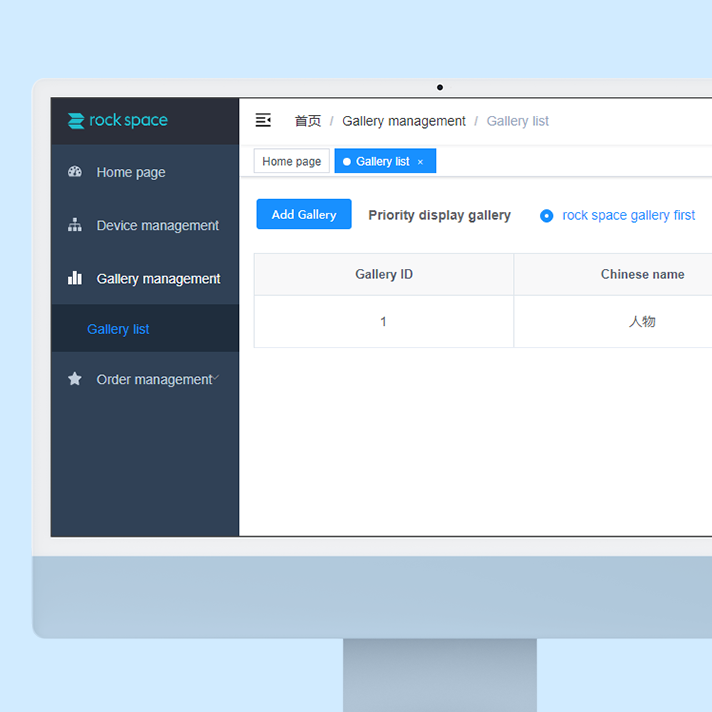 نظام إدارة قوية وراء الكواليس